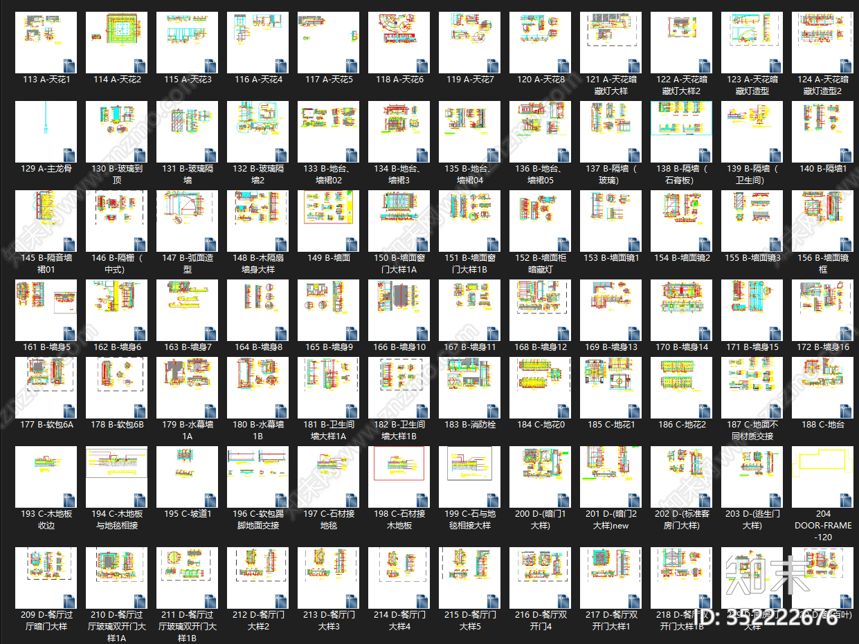 工装酒店深化大样丨330套收口节点丨天花cad施工图下载【ID:352222676】