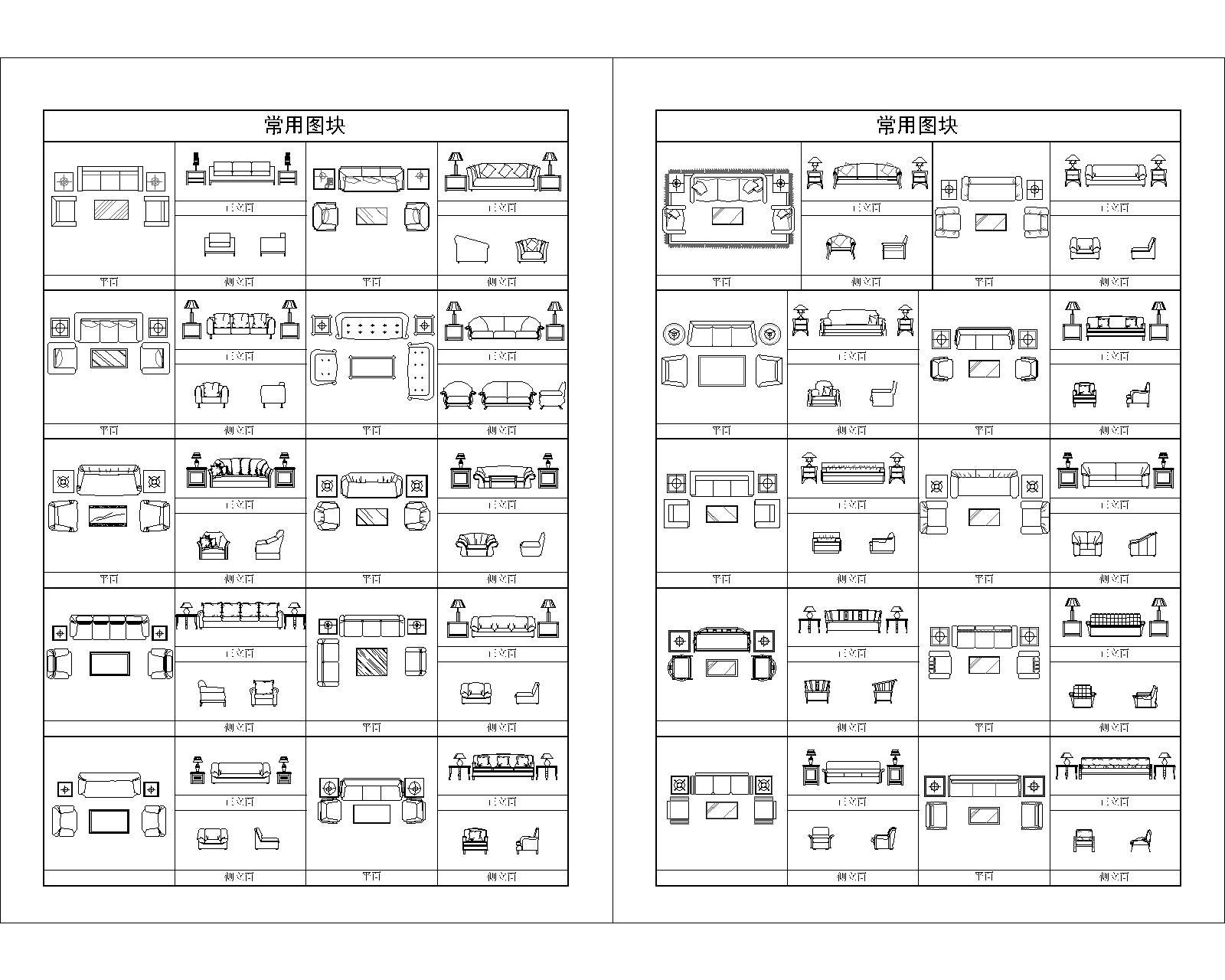 沙发图库平立面图块施工图下载【ID:952241877】