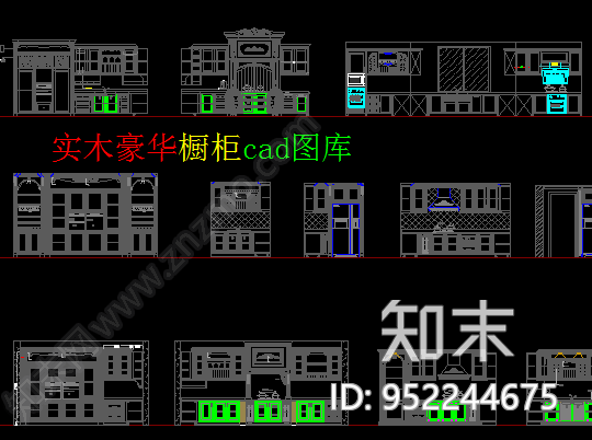 橱柜立面图合集施工图下载【ID:952244675】