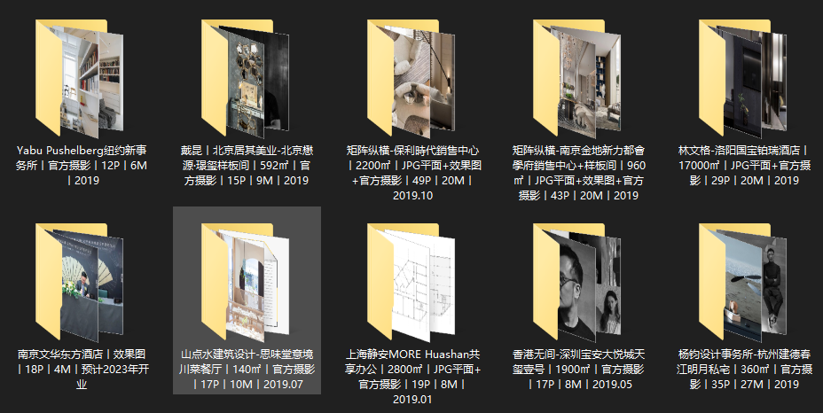 戴昆-事务所cad施工图下载【ID:752262147】