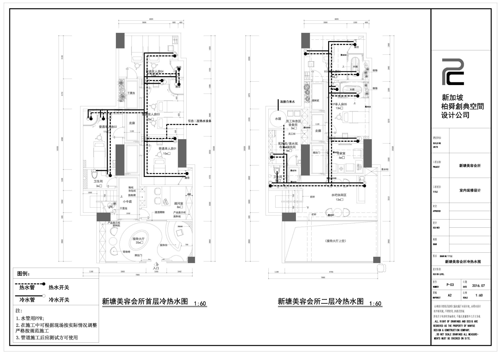 美容会所cad施工图下载【ID:452321745】