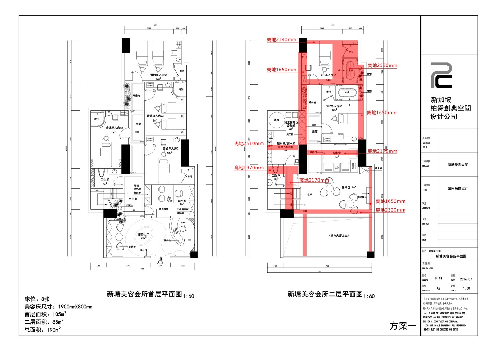 美容会所cad施工图下载【ID:452321745】