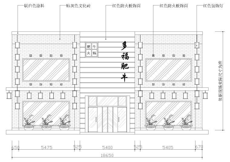 吉林cad施工图下载【ID:652335702】