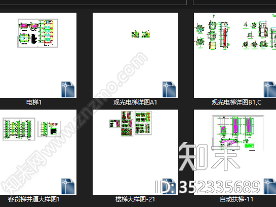 电梯cad施工图下载【ID:352335689】