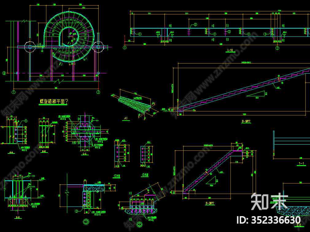 旋转楼梯节点详图施工图下载【ID:352336630】