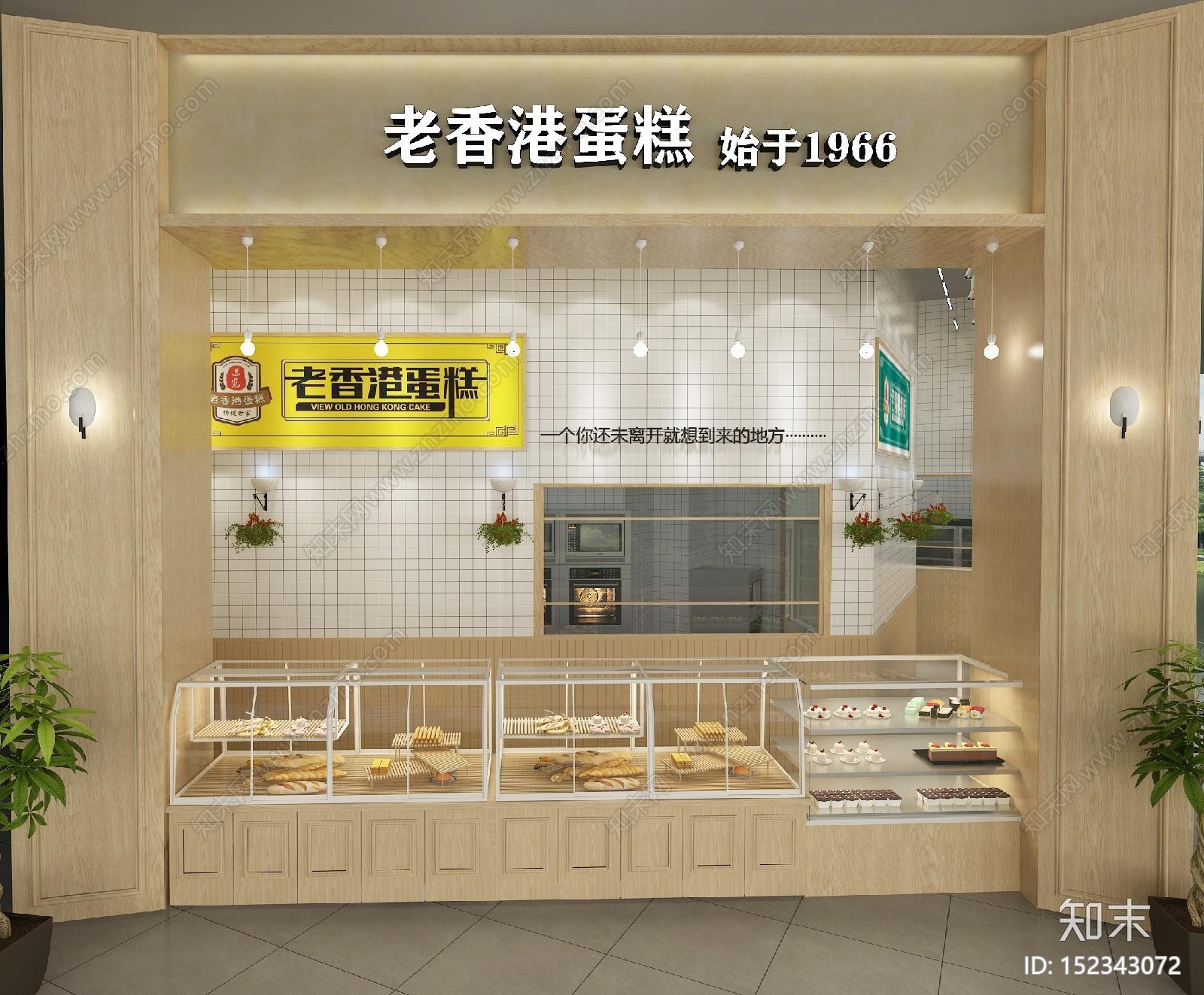 中式蛋糕店3D模型下载【ID:152343072】