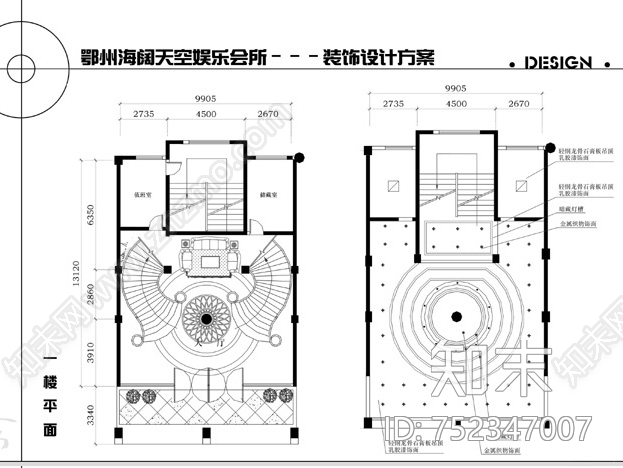 酒店cad施工图下载【ID:752347007】