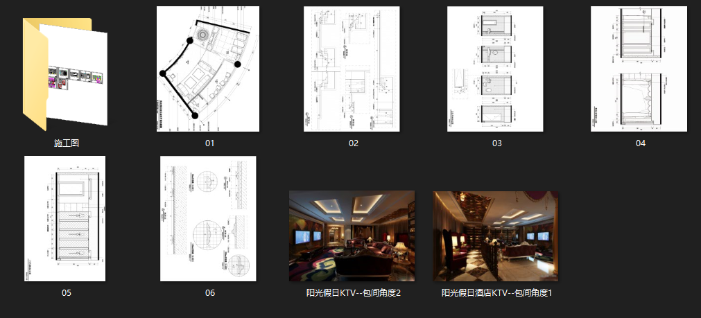 福州cad施工图下载【ID:552421421】