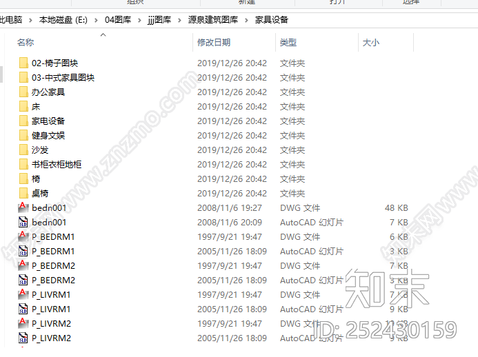 cad源泉图库cad施工图下载【ID:252430159】