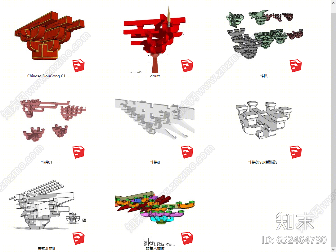 中式风格零件SU模型下载【ID:652464730】