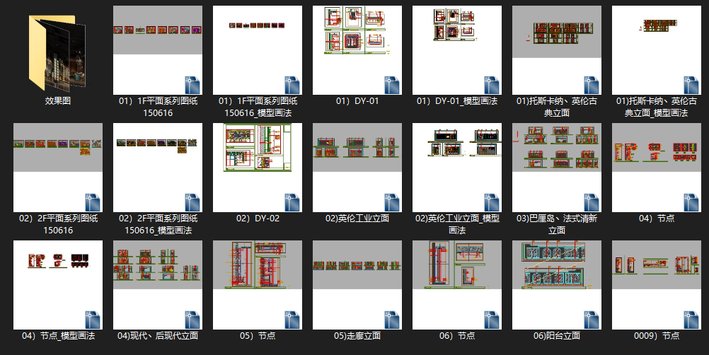 工业风格复古loft酒吧咖啡厅CAD施工图纸效果图cad施工图下载【ID:752546475】