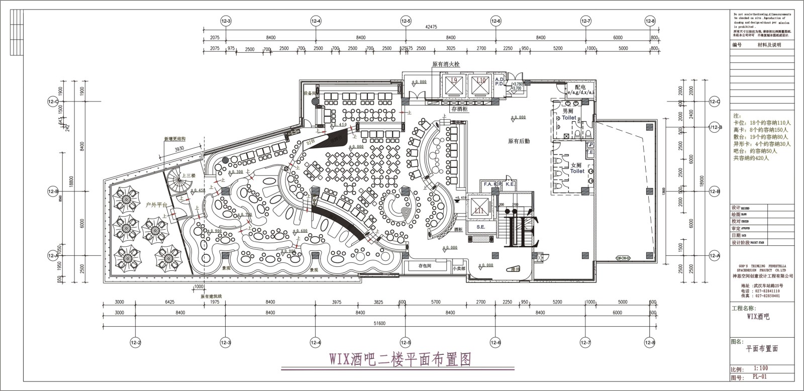 KTV酒吧cad施工图下载【ID:452554495】