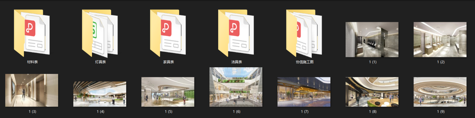 商业广场cad施工图下载【ID:452569378】