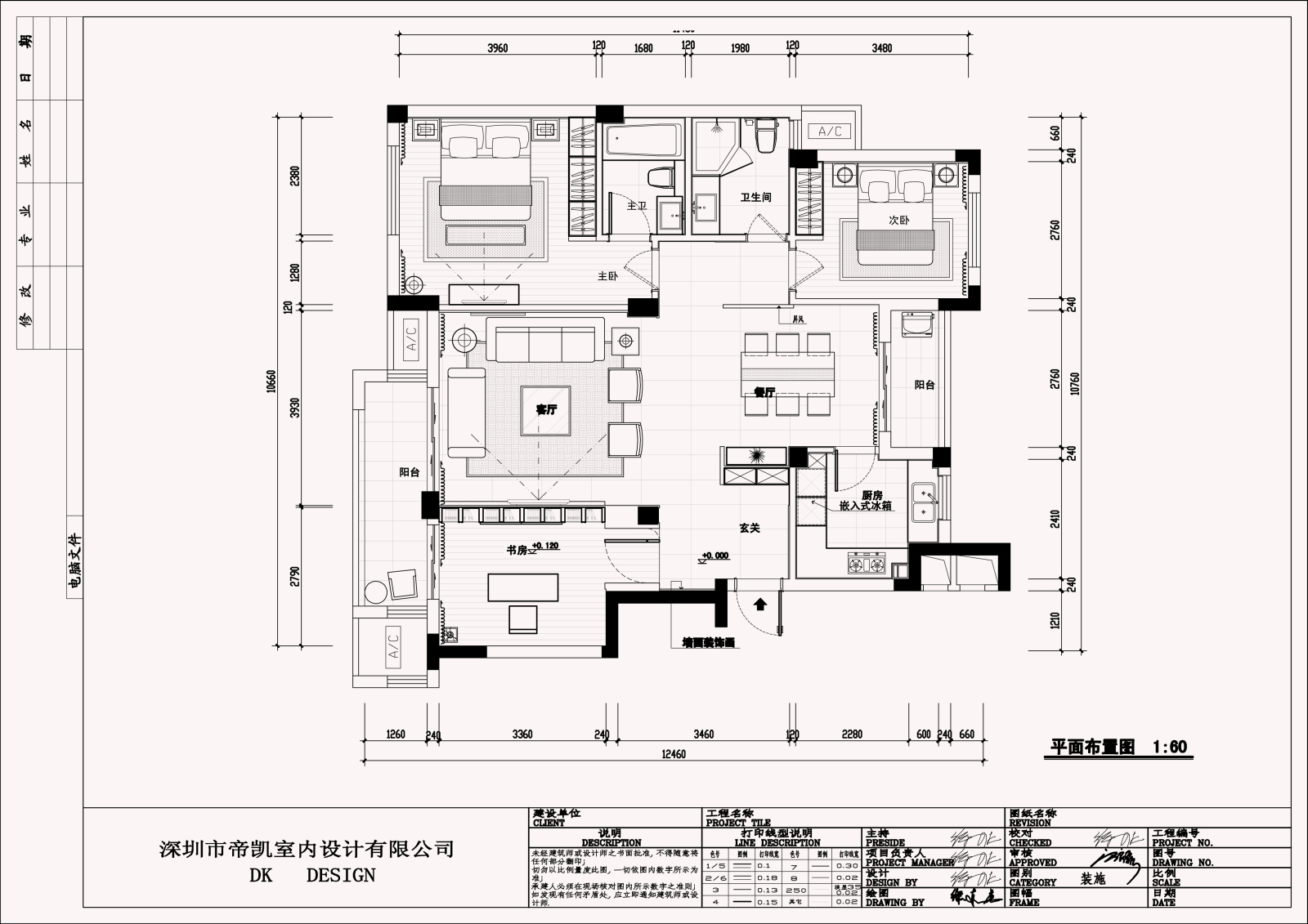 松邦施工图下载【ID:552587465】