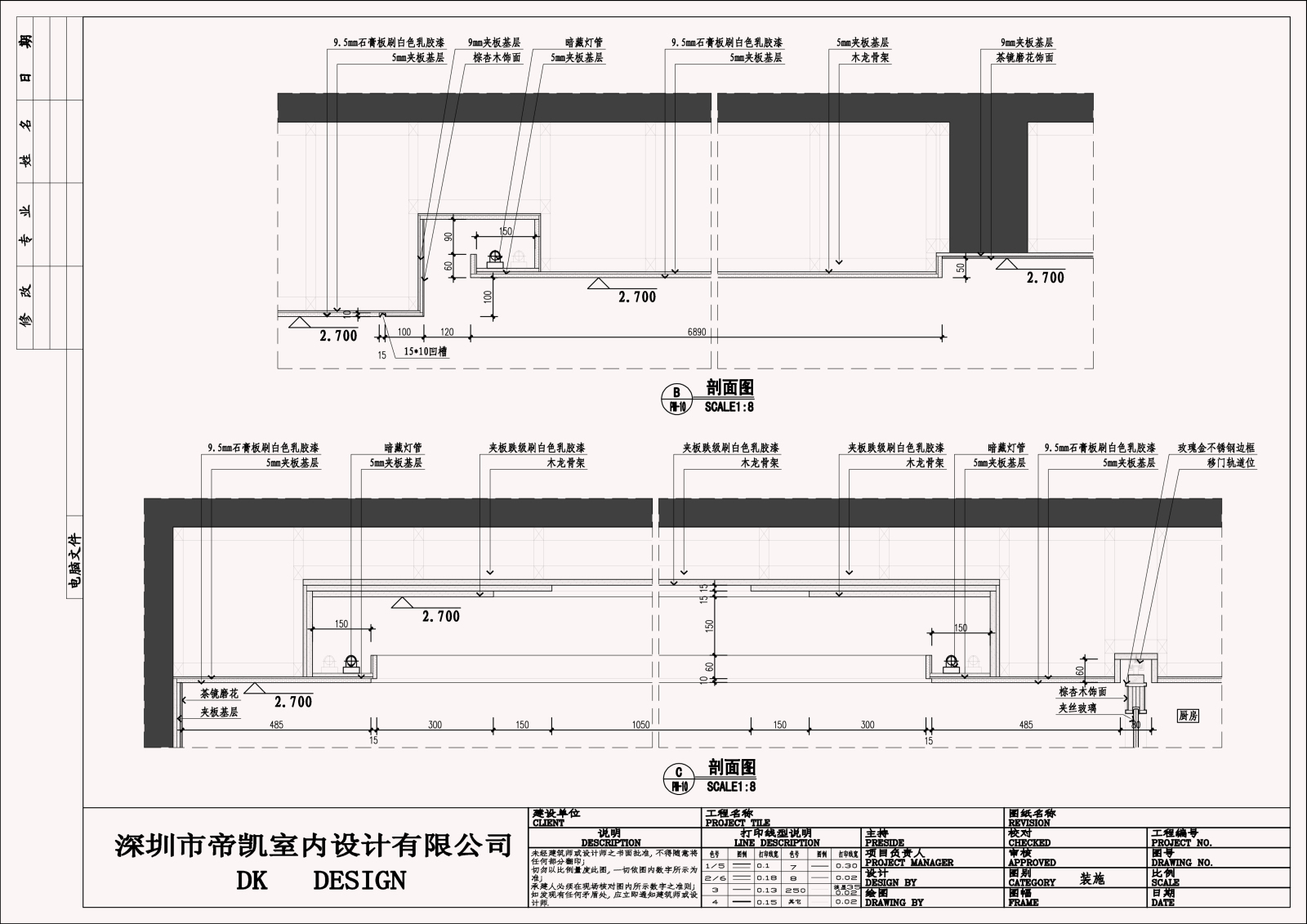 松邦cad施工图下载【ID:552588451】