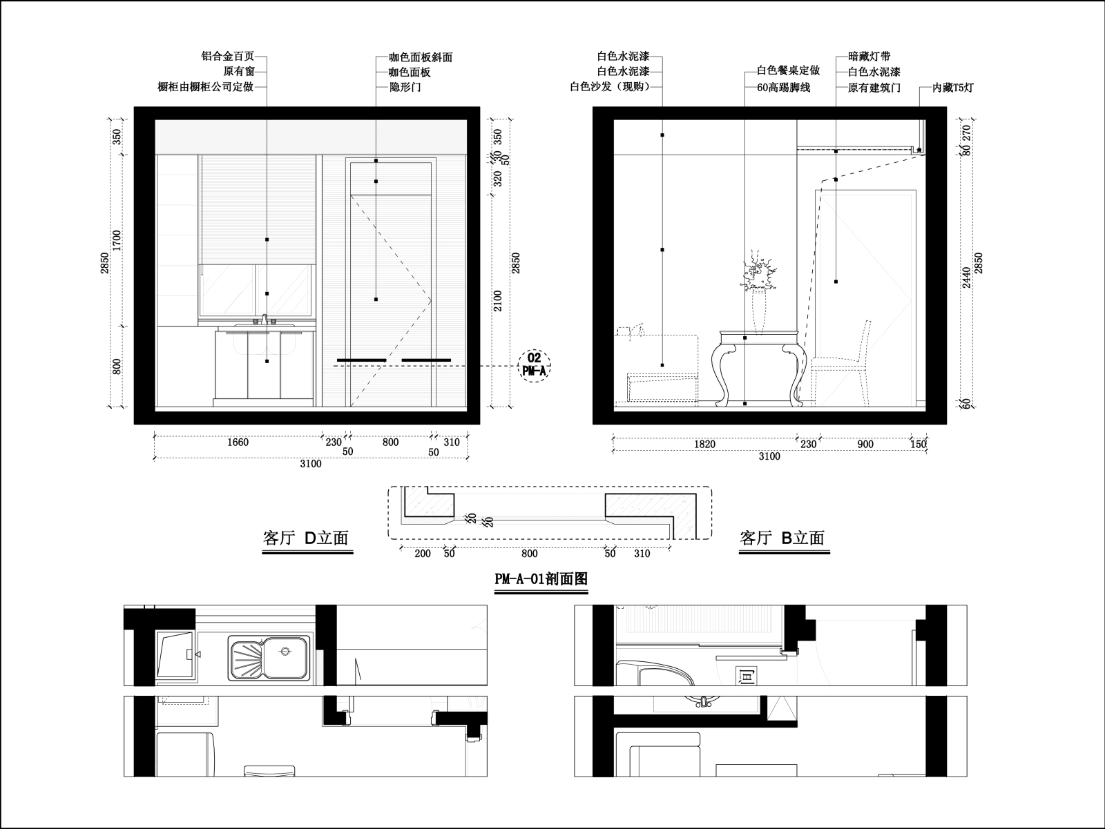 松邦cad施工图下载【ID:552588451】