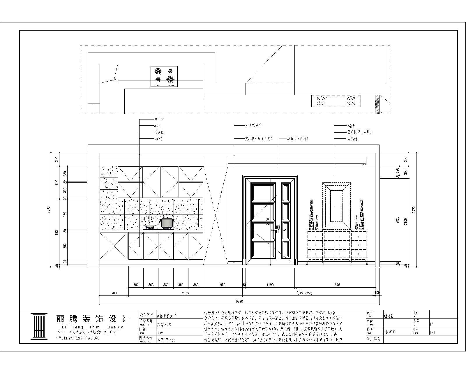 松邦cad施工图下载【ID:552588451】