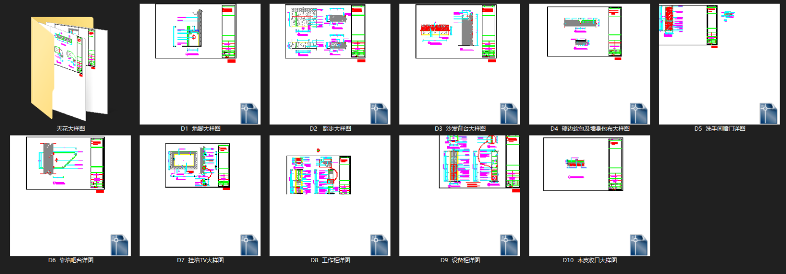 水疗美容院cad施工图下载【ID:452605739】