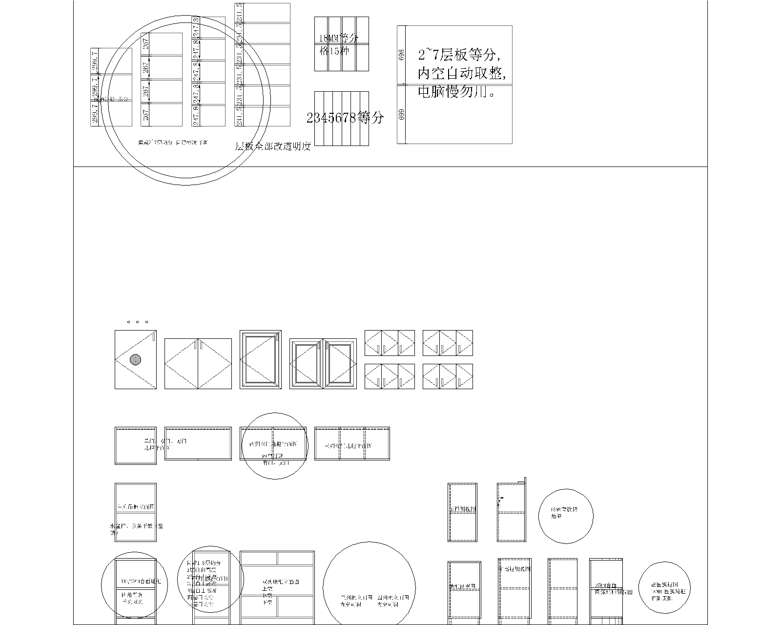 定制橱柜衣柜CAD动态块cad施工图下载【ID:952628625】