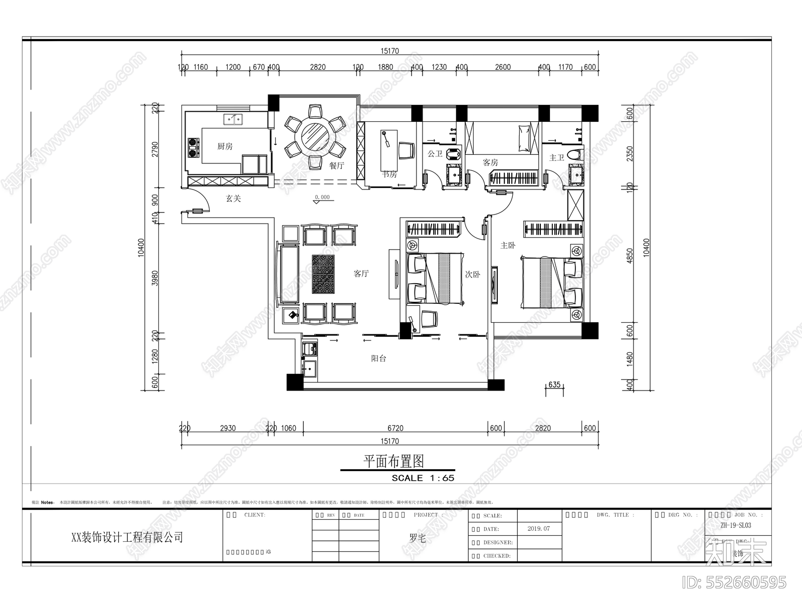 新中式客厅施工图下载【ID:552660595】