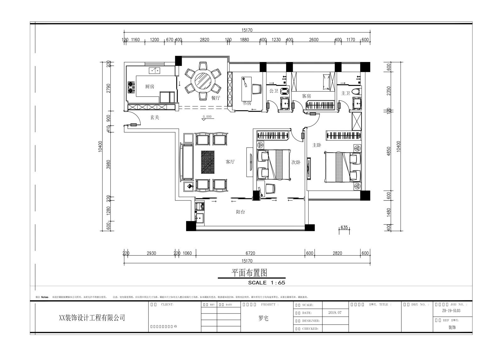 新中式客厅施工图下载【ID:552660595】