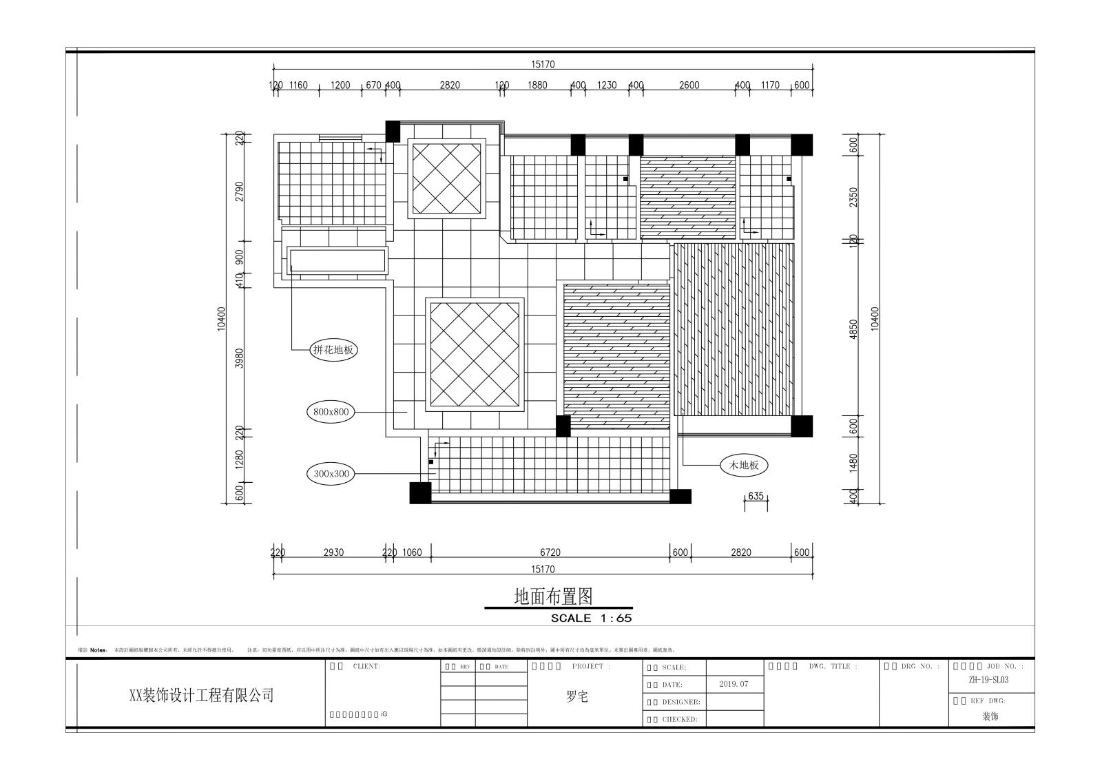 新中式客厅施工图下载【ID:552660595】