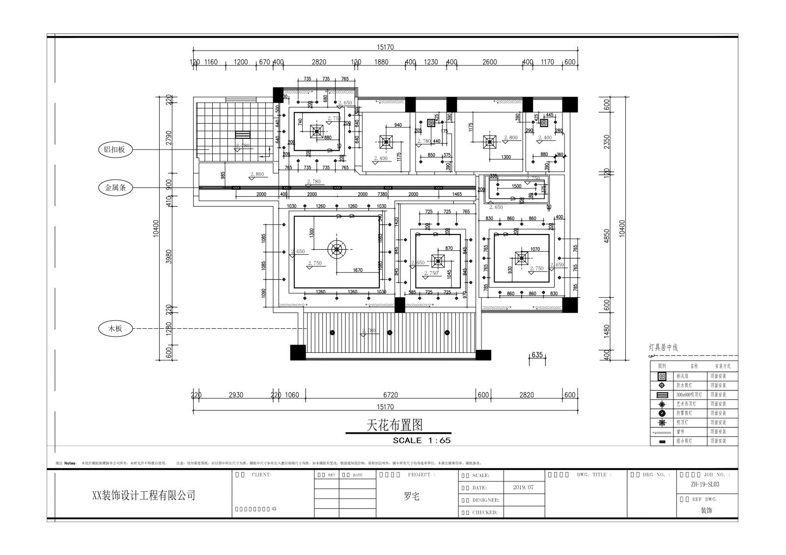 新中式客厅施工图下载【ID:552660595】