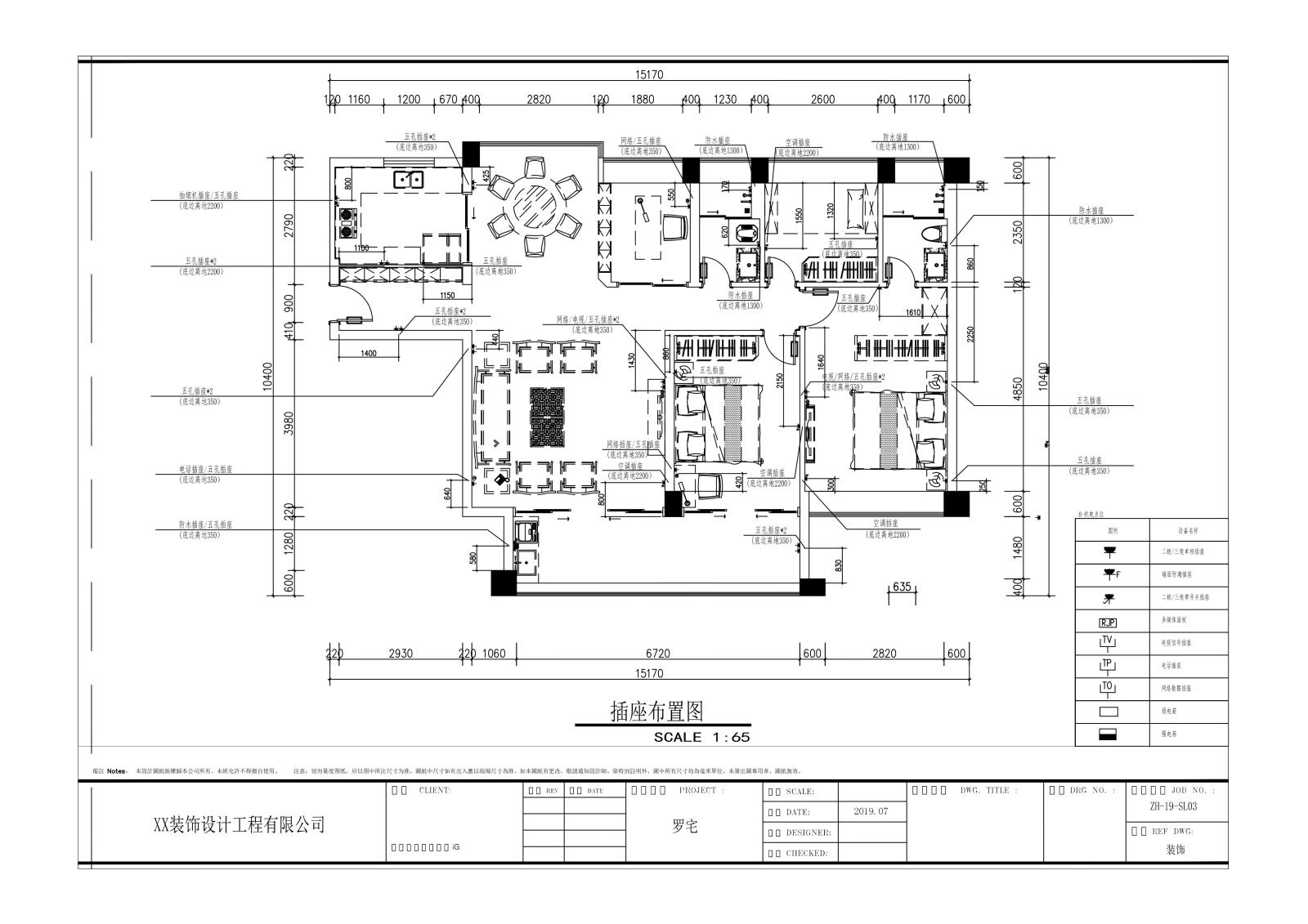 新中式客厅施工图下载【ID:552660595】