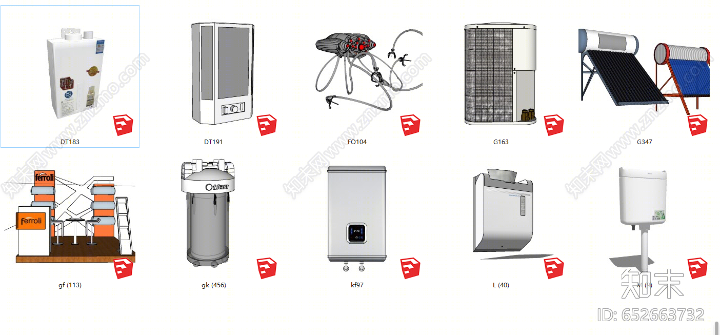 现代风格热水器SU模型下载【ID:652663732】