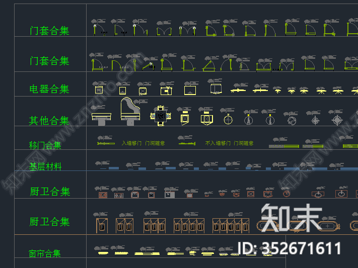 门cad施工图下载【ID:352671611】