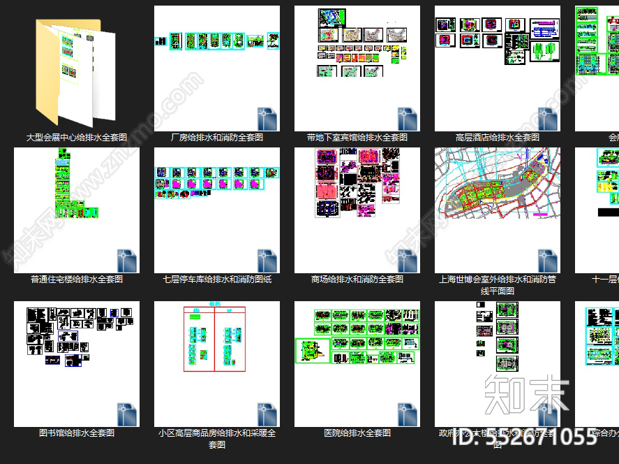 15套酒店办公楼给排水和消防CAD图纸cad施工图下载【ID:552671055】