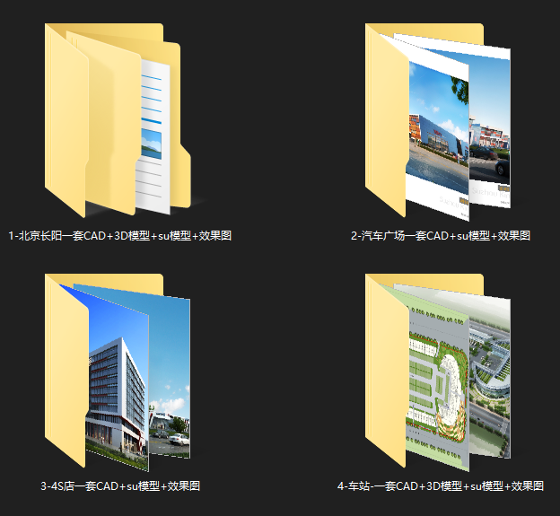 汽车4S店配套的4套cad施工图下载【ID:752674656】