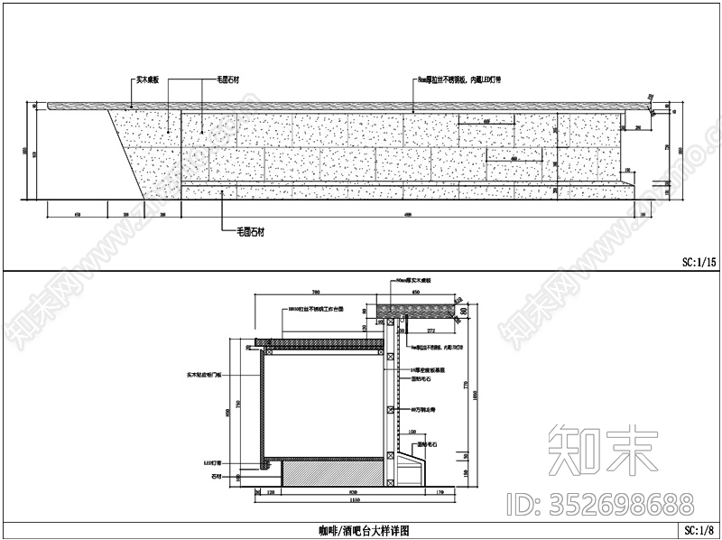 咖啡施工图下载【ID:352698688】