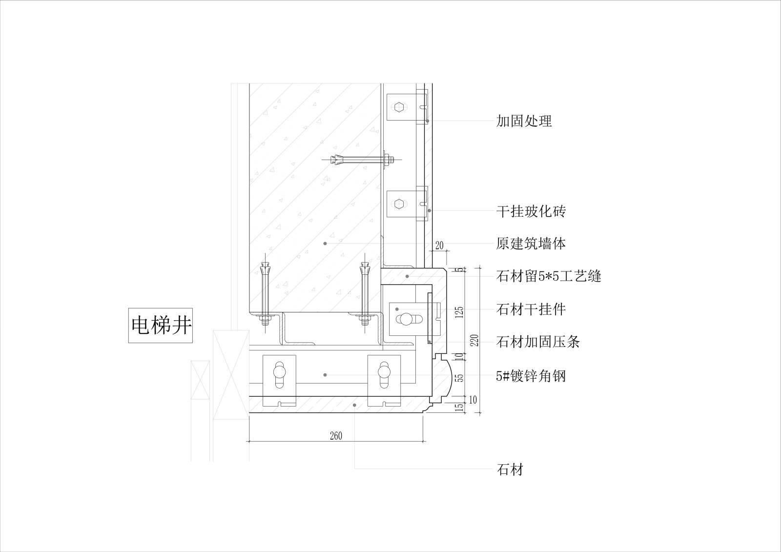 电梯厅石材门套节点做法大样施工图下载【ID:252702938】