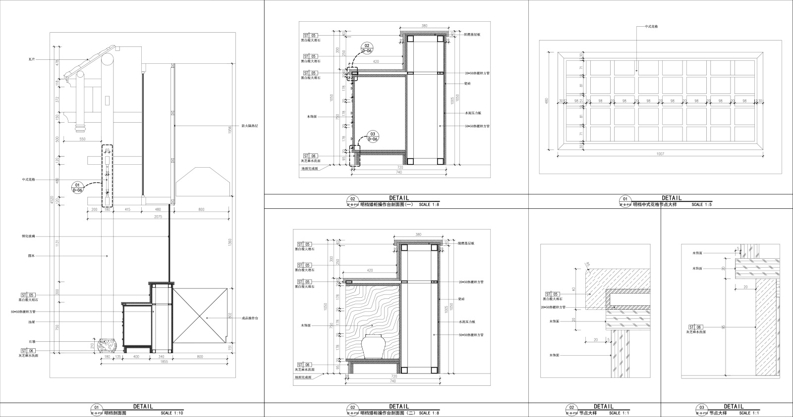 酒店中式明档操作台节点做法大样图cad施工图下载【ID:352703600】