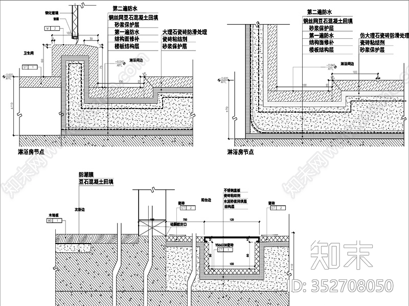 欧式样板间卫生间淋浴房地面节点大样cad施工图下载【ID:352708050】