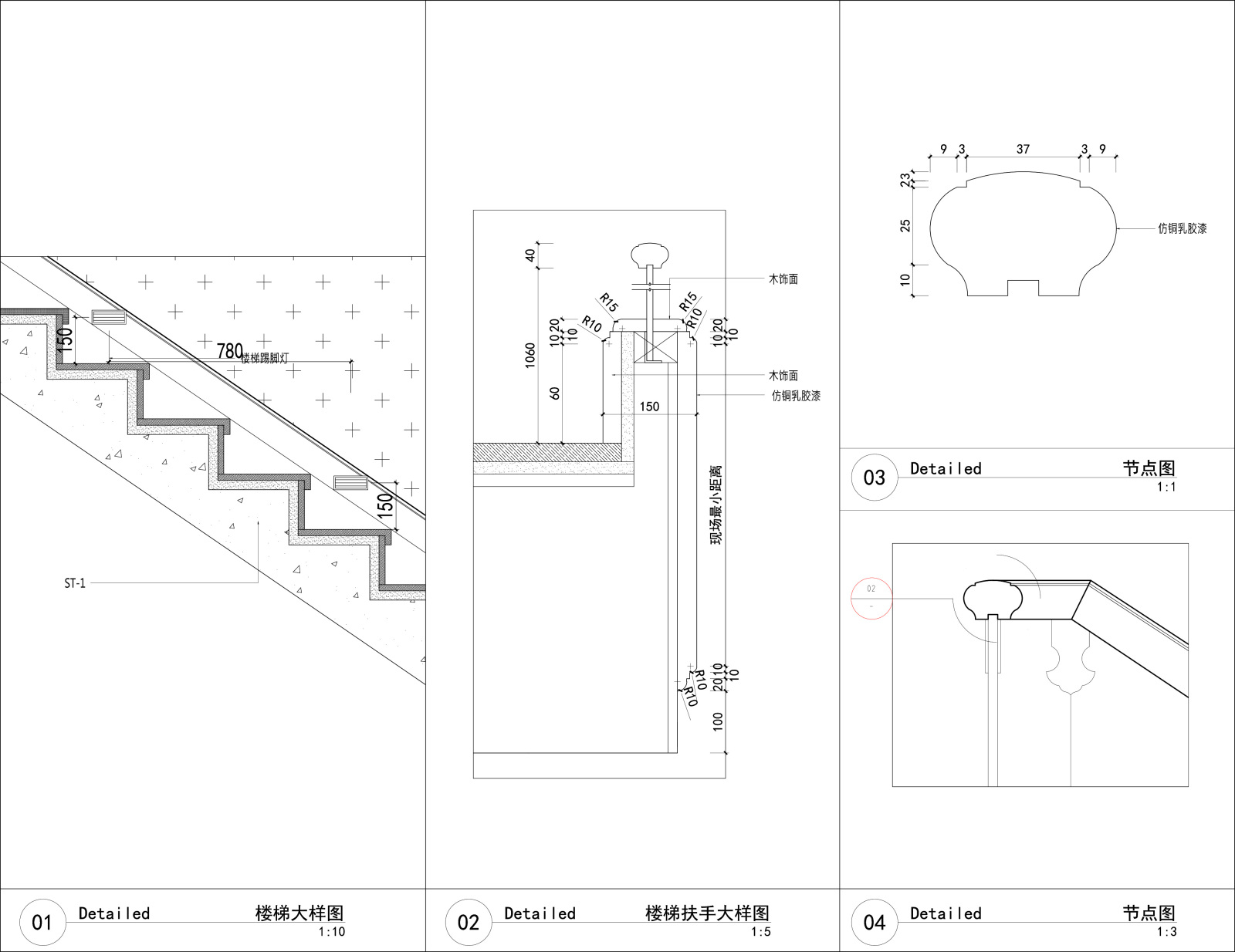 欧式楼梯节点大样图cad施工图下载【ID:352708052】