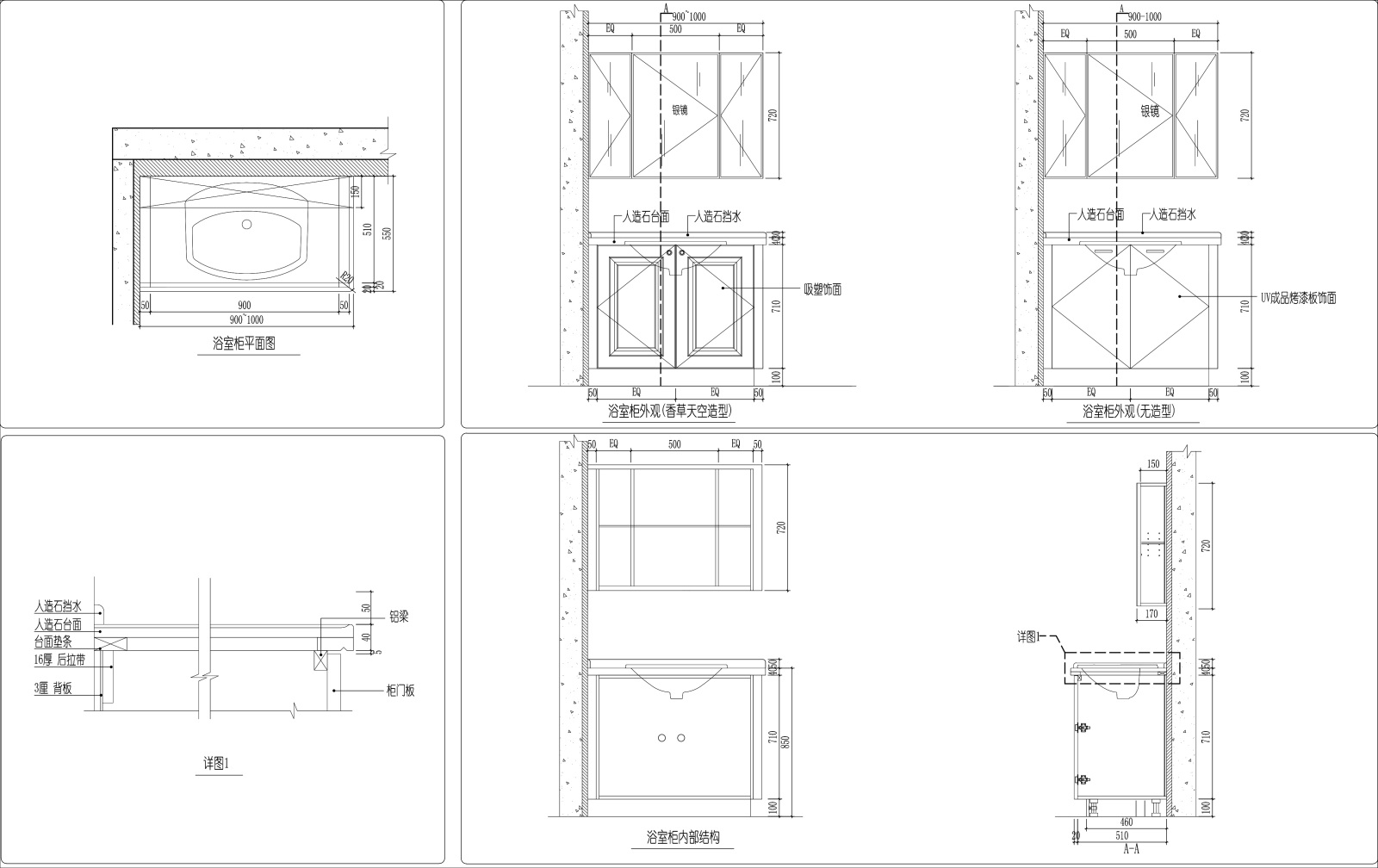 水柜镜柜木作标准深化图施工图下载