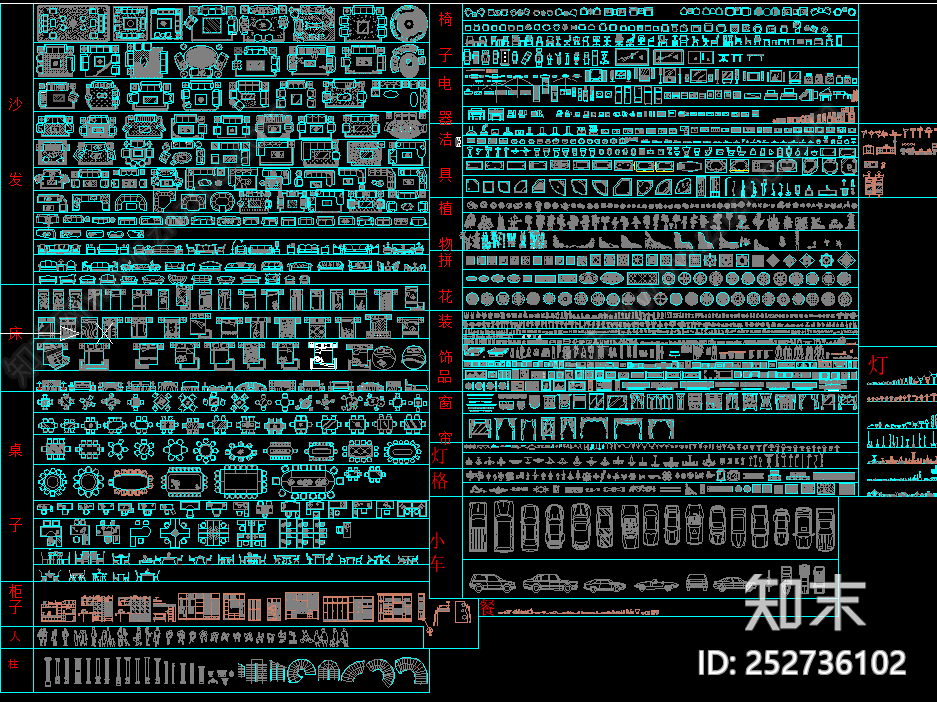 CAD家居图块cad施工图下载【ID:252736102】