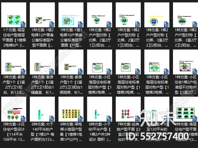 高层住宅小区CAD户型图施工图下载【ID:552757400】