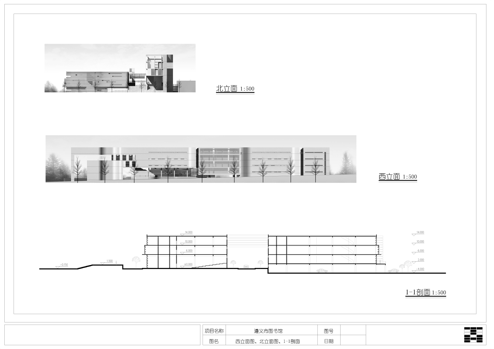 图书馆CAD施工图＋部分效果图cad施工图下载【ID:752757153】