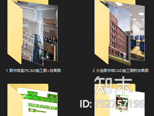 图书馆室内CAD施工图施工图下载【ID:752757196】