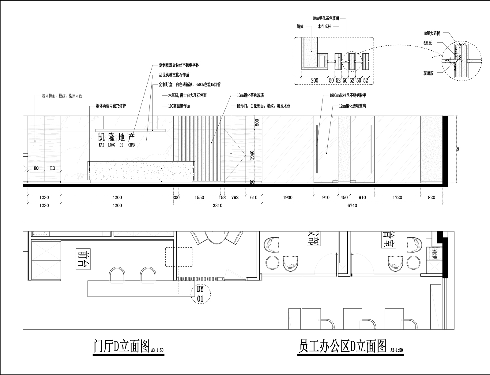 办公空间CAD施工图cad施工图下载【ID:652827999】