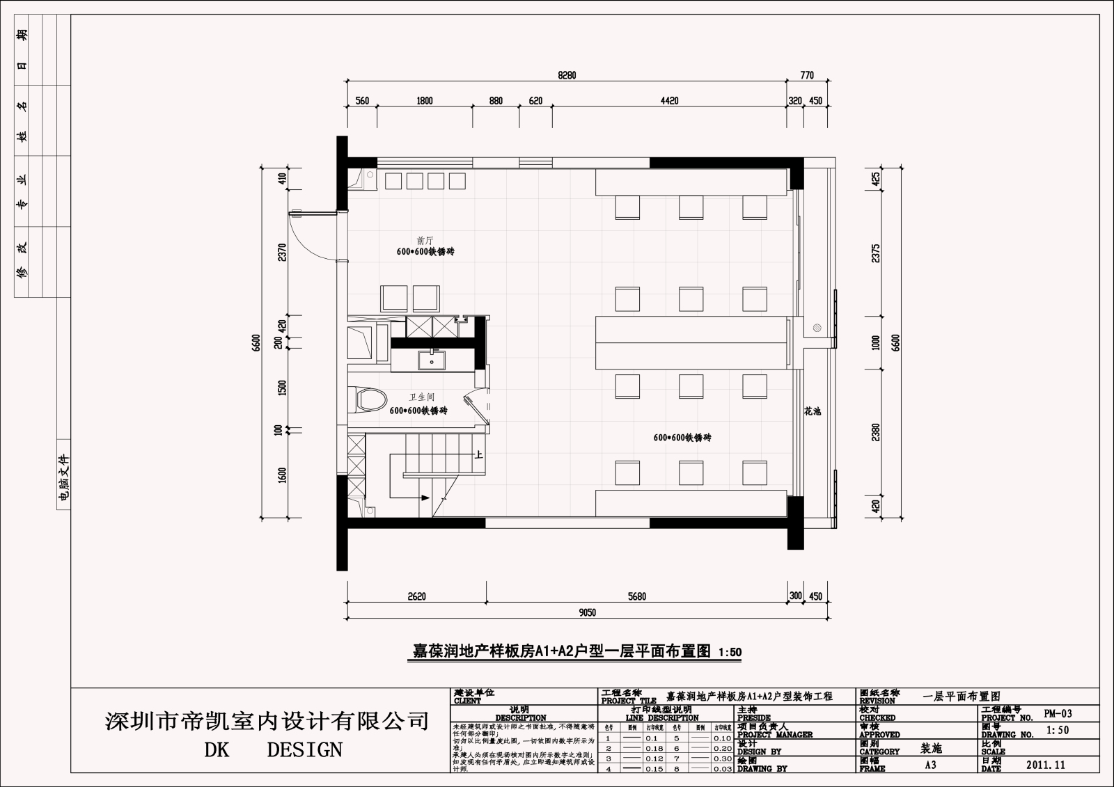 办公空间CAD施工图cad施工图下载【ID:652827999】