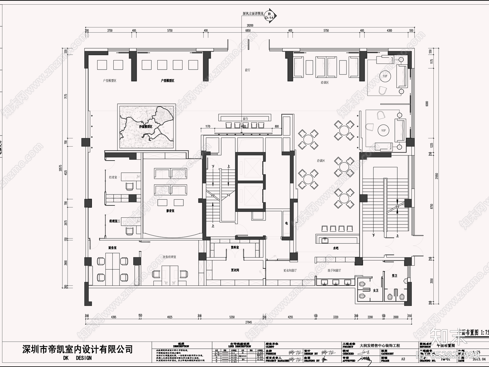 办公空间CAD施工图施工图下载【ID:652827999】