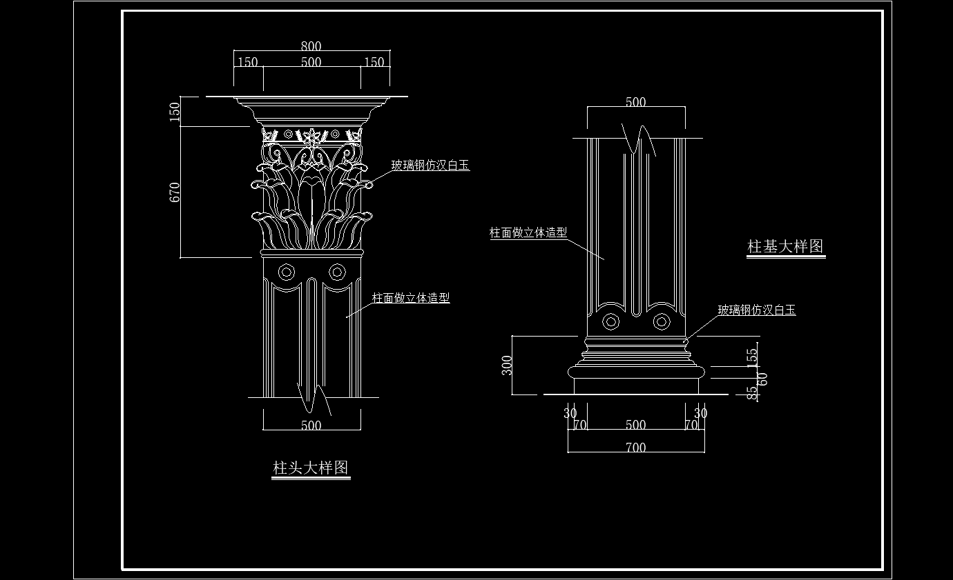 欧式风格罗马柱cad施工图下载【ID:152829802】