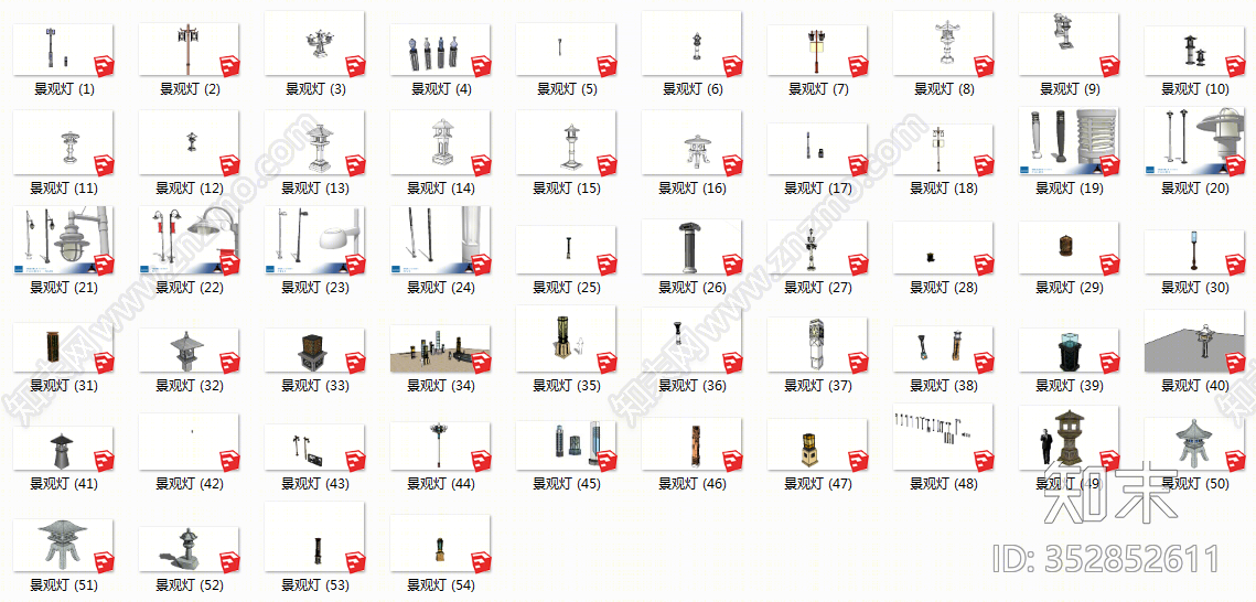 现代室外景观灯SU模型下载【ID:352852611】