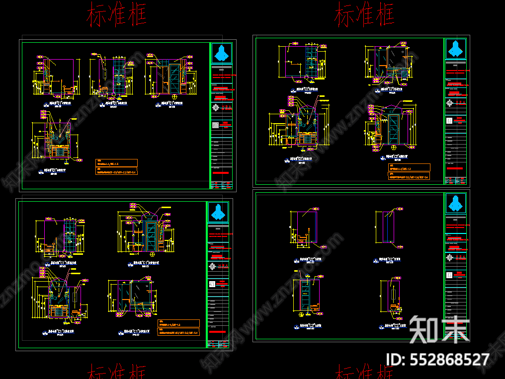 上海明天广场公寓cad施工图下载【ID:552868527】