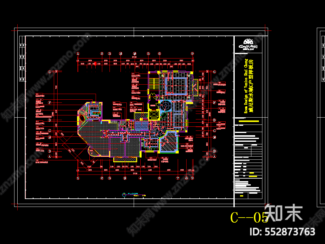 威尼斯水城C户型样板房cad施工图下载【ID:552873763】