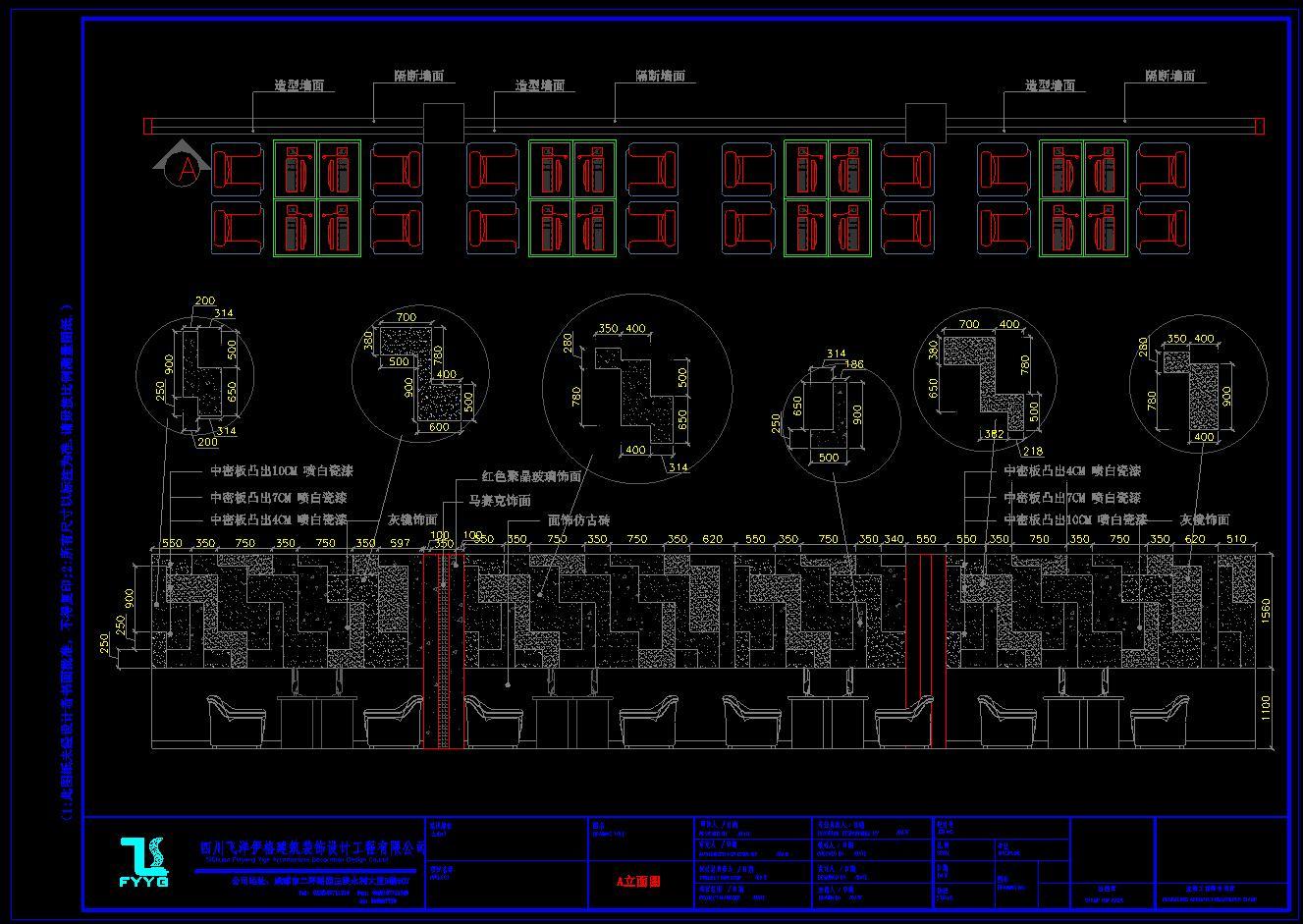 四川豪程网络会所施工图施工图下载【ID:752875425】